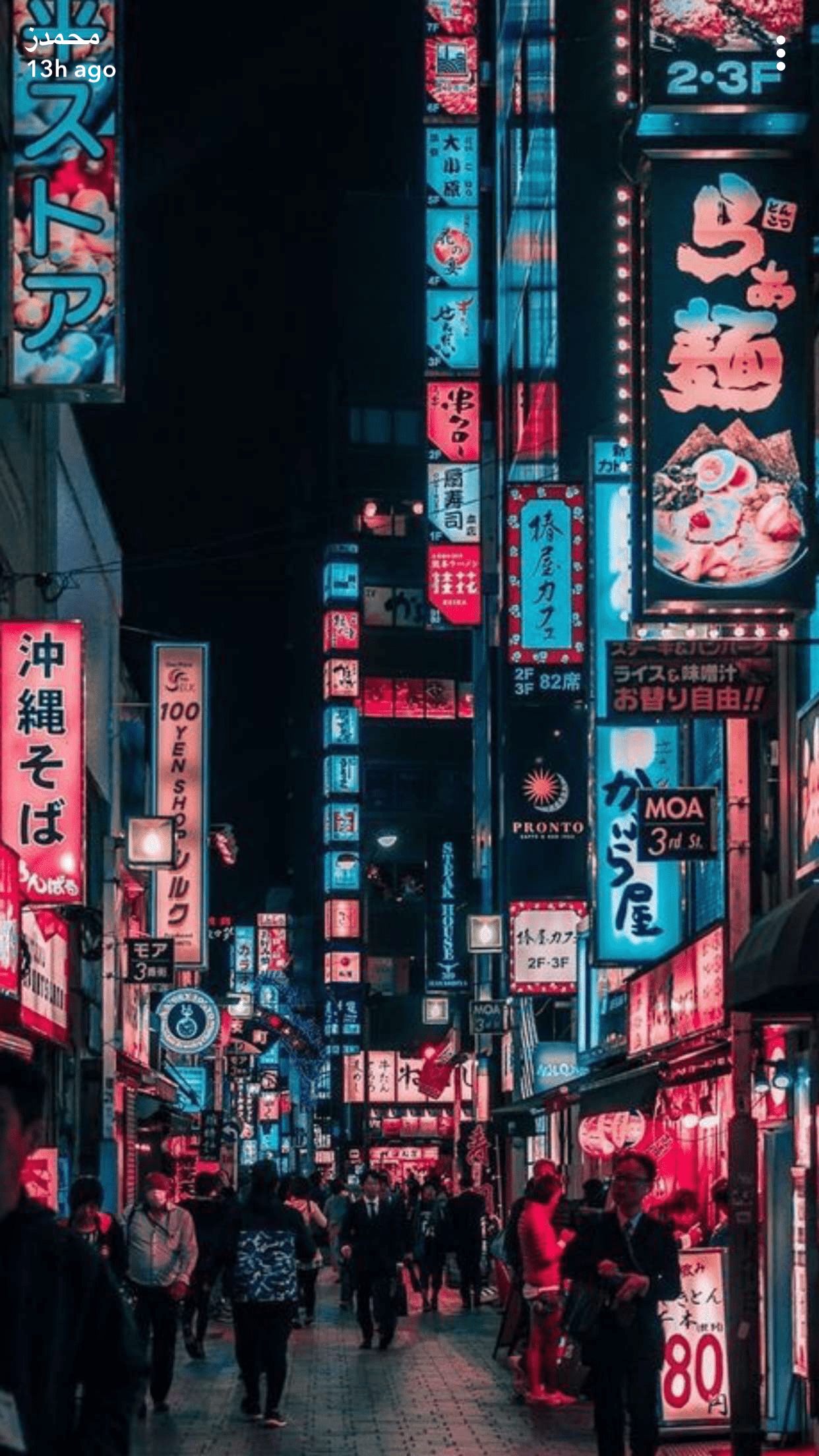 1242x2208 Japanese Aesthetic City Wallpaper