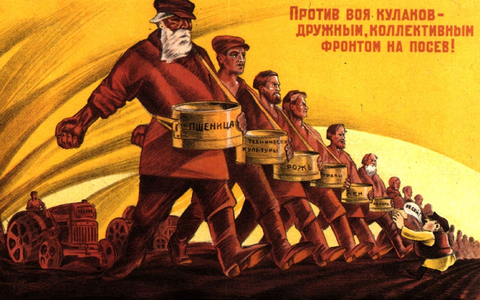 1920x1200 Vintage Propaganda Wallpaper