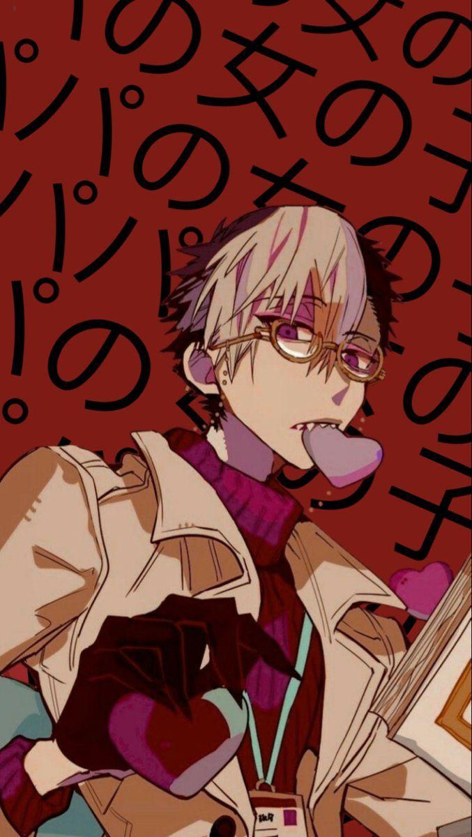 677x1200 Tsuchugomori wallpaper. Anime wallpaper, Anime, Anime lock screen