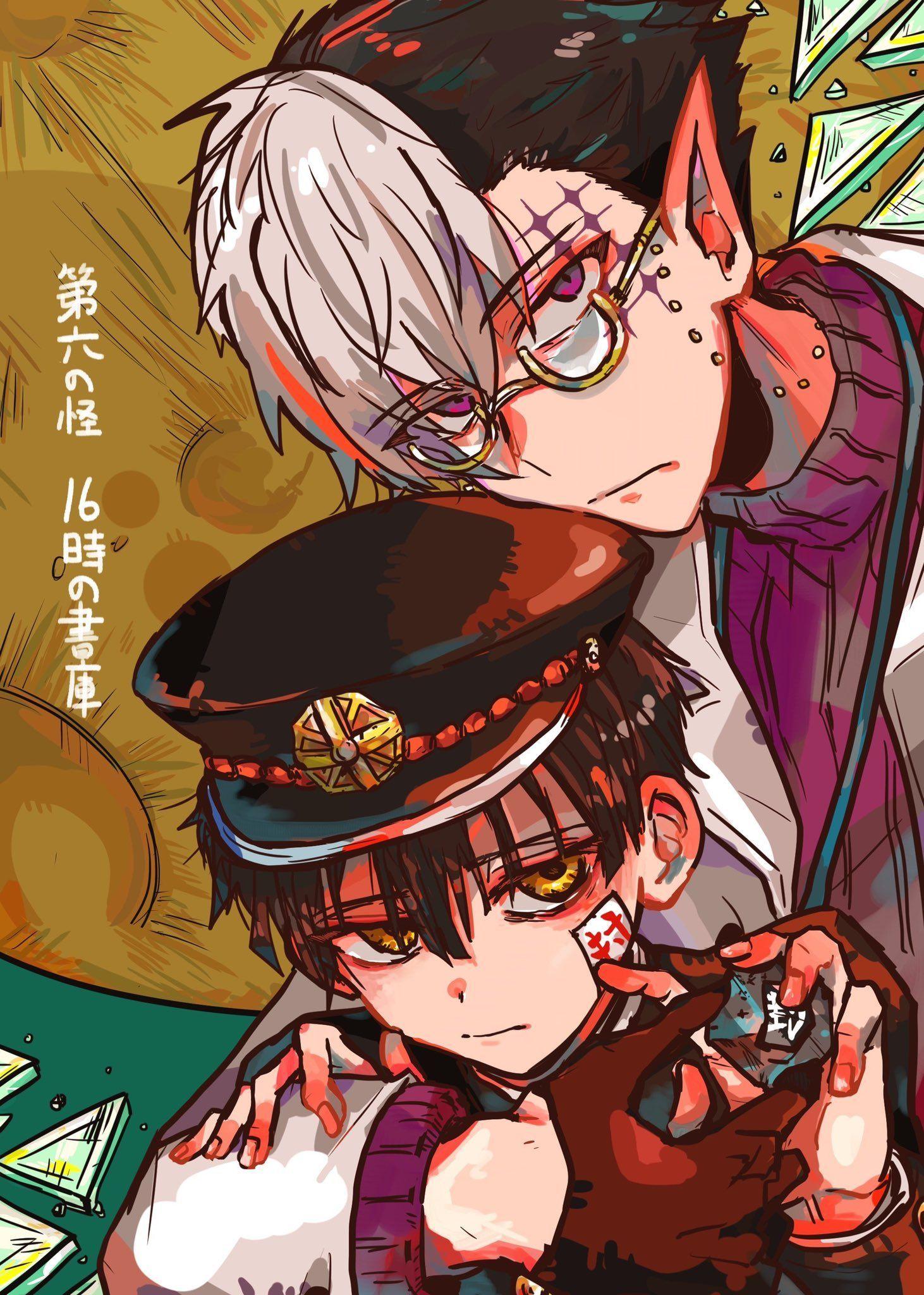 1462x2048 Tsuchigomori Shounen Hanako Kun Anime Image Board