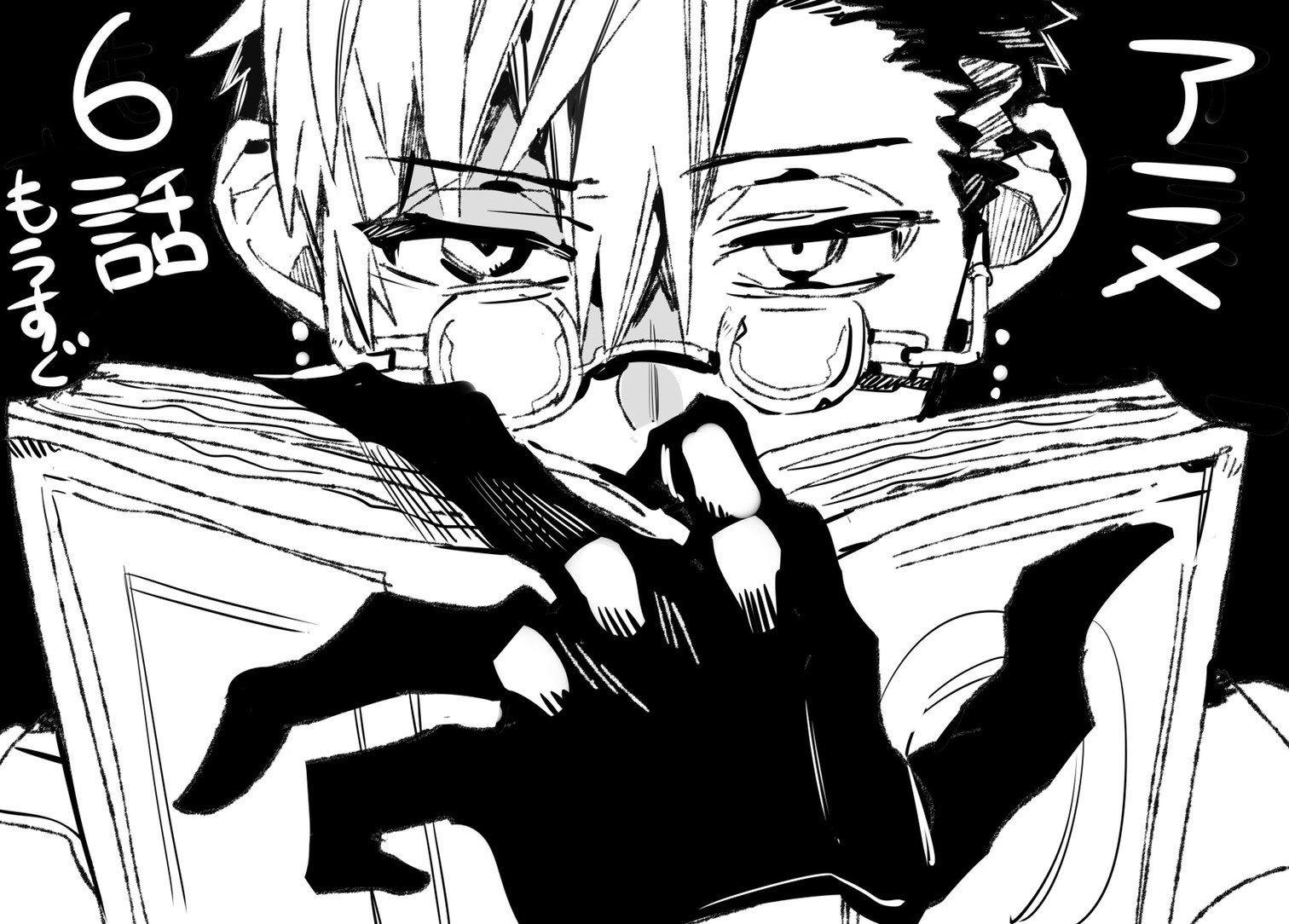 1512x1084 Tsuchigomori Shounen Hanako Kun Anime Image Board