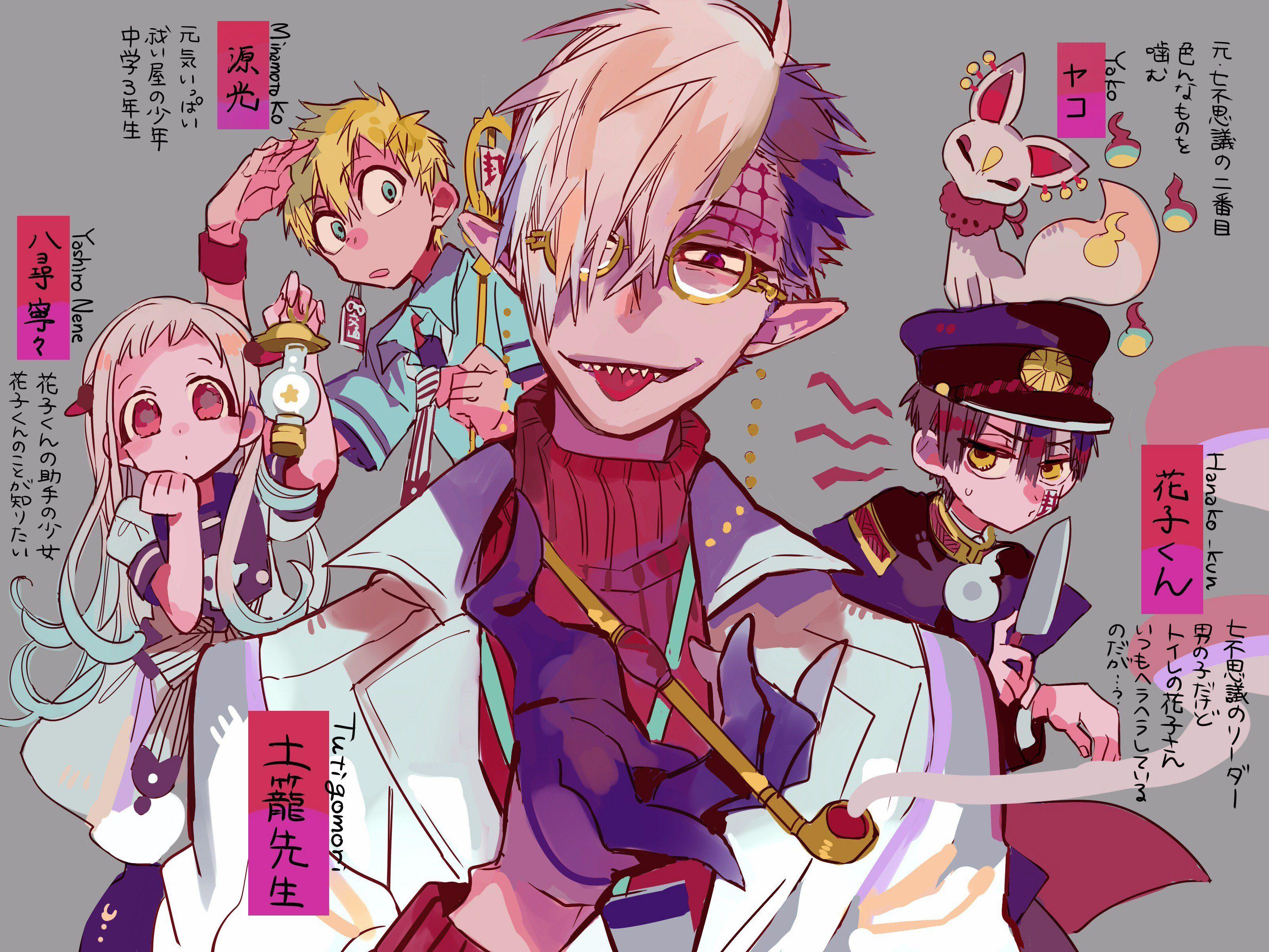 3200x2400 Tsuchigomori Shounen Hanako Kun Anime Image Board