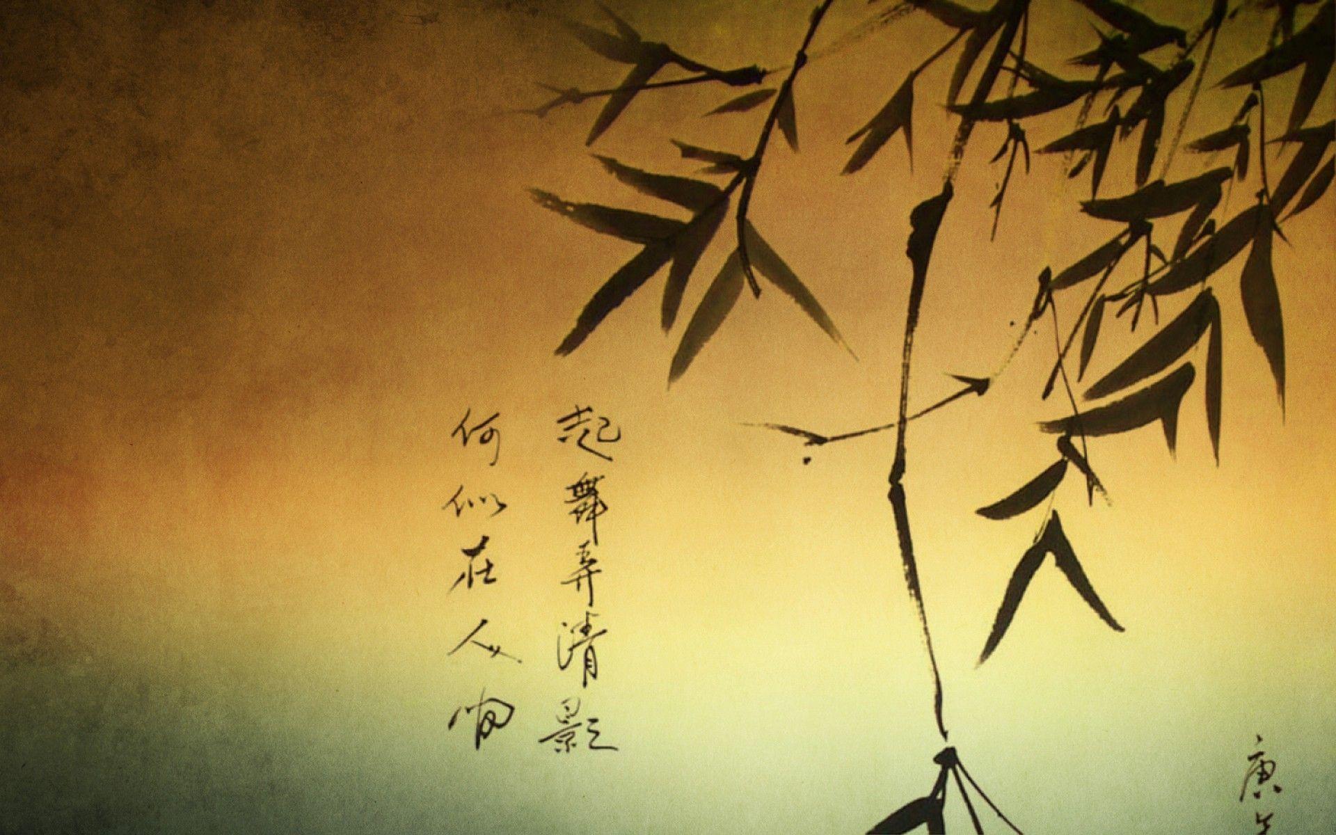 1920x1200 artwork, Chinese Wallpaper HD / Desktop and Mobile Background