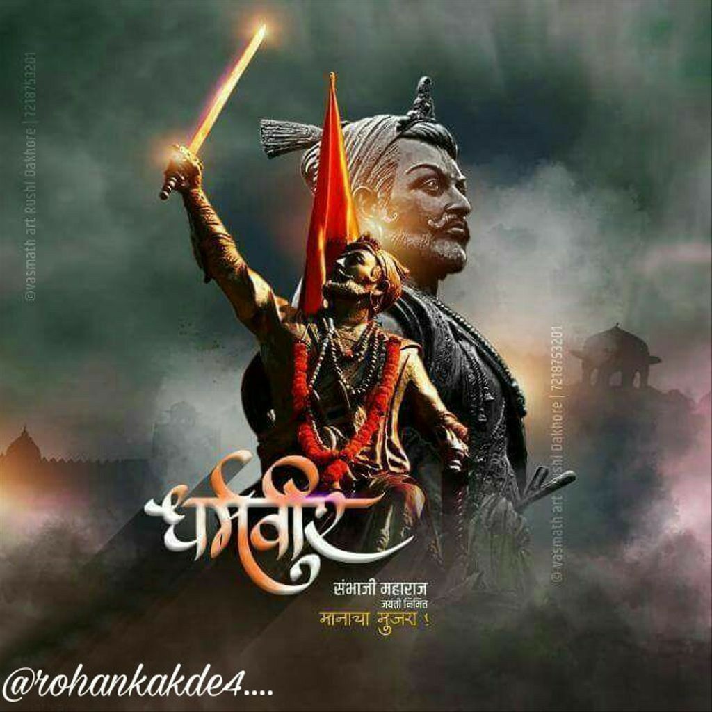 1024x1024 Birsa Munda Wallpaper