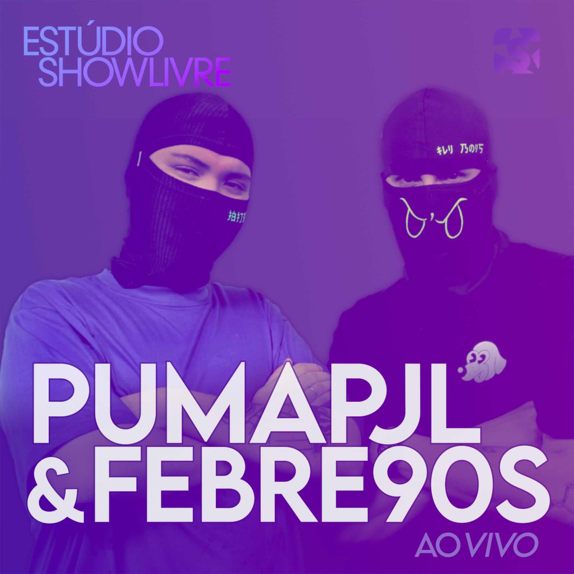 1900x1900 pumapjl: albums, songs, concerts