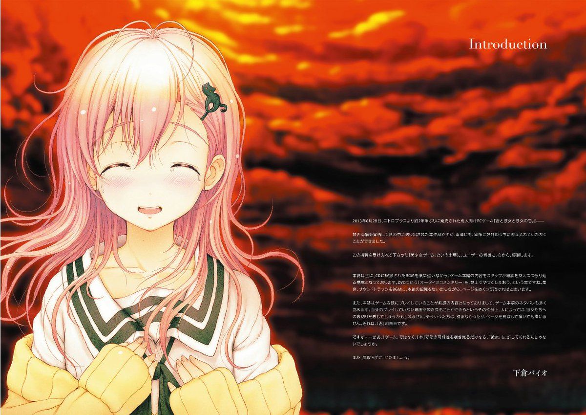 1200x849 aoi mukou on X / X