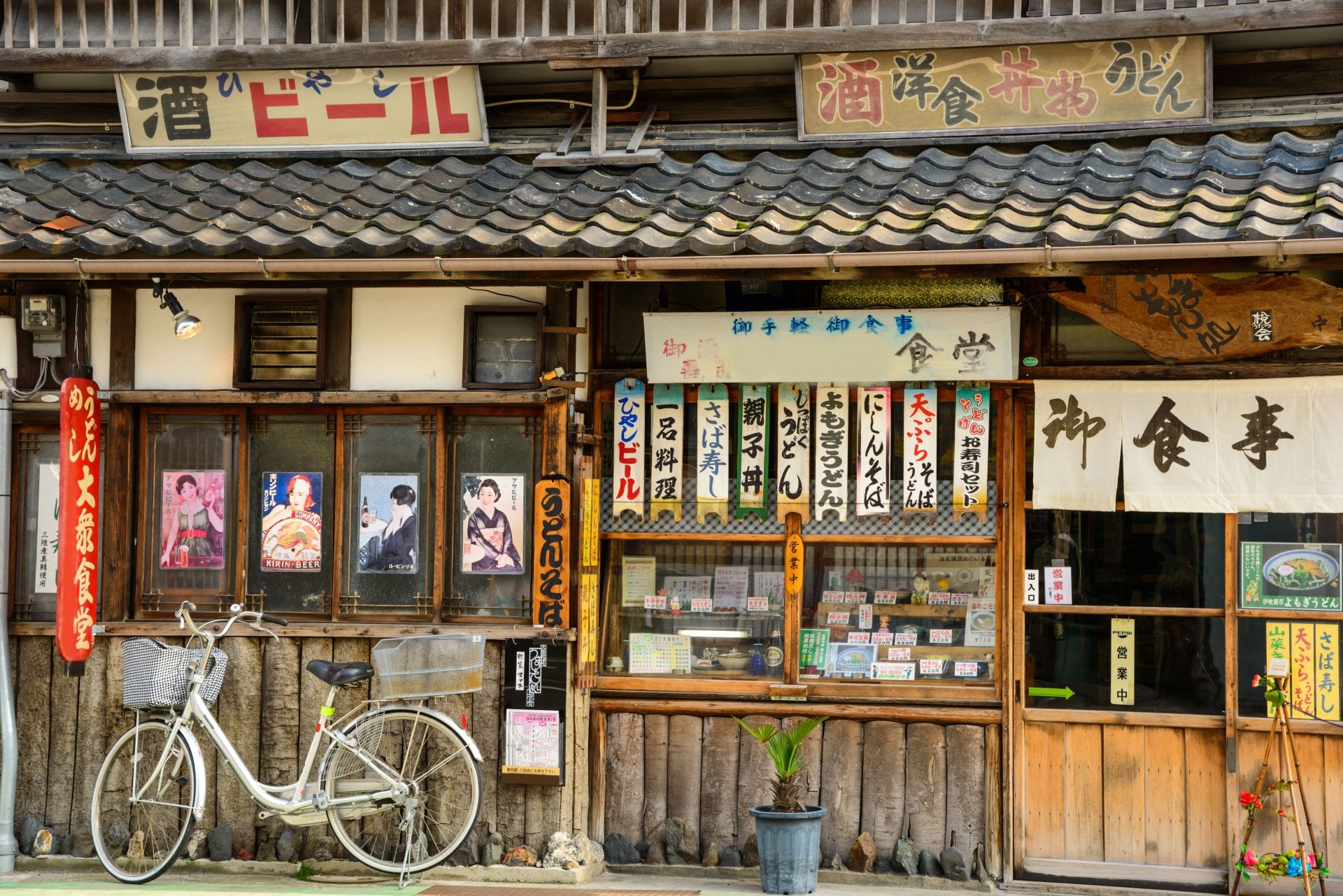 1920x1281 History Of Japan: Showa Period (1926 1989). Japan Wonder Travel Blog