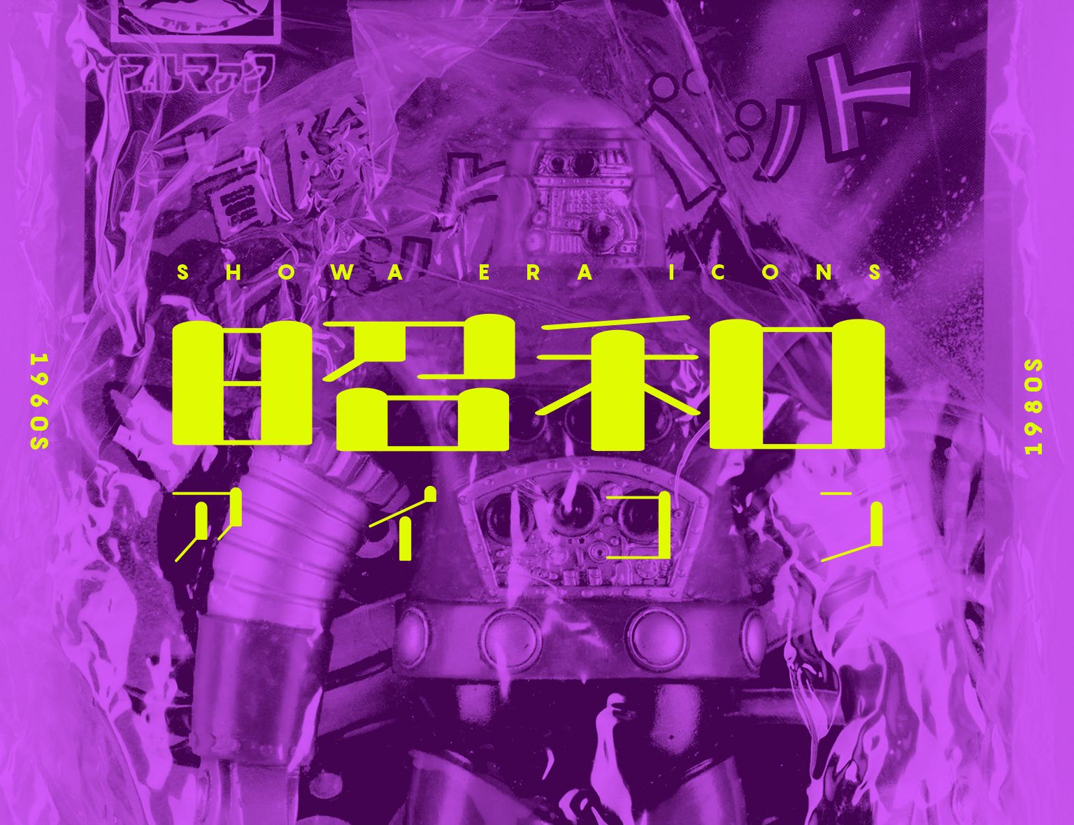 1536x1180 Showa Era Icon, Curated by Joshua Fraser, 28 January 2025 < Auctions. Landry Pop Auctions: Comics, Toys, Pop Culture, and More