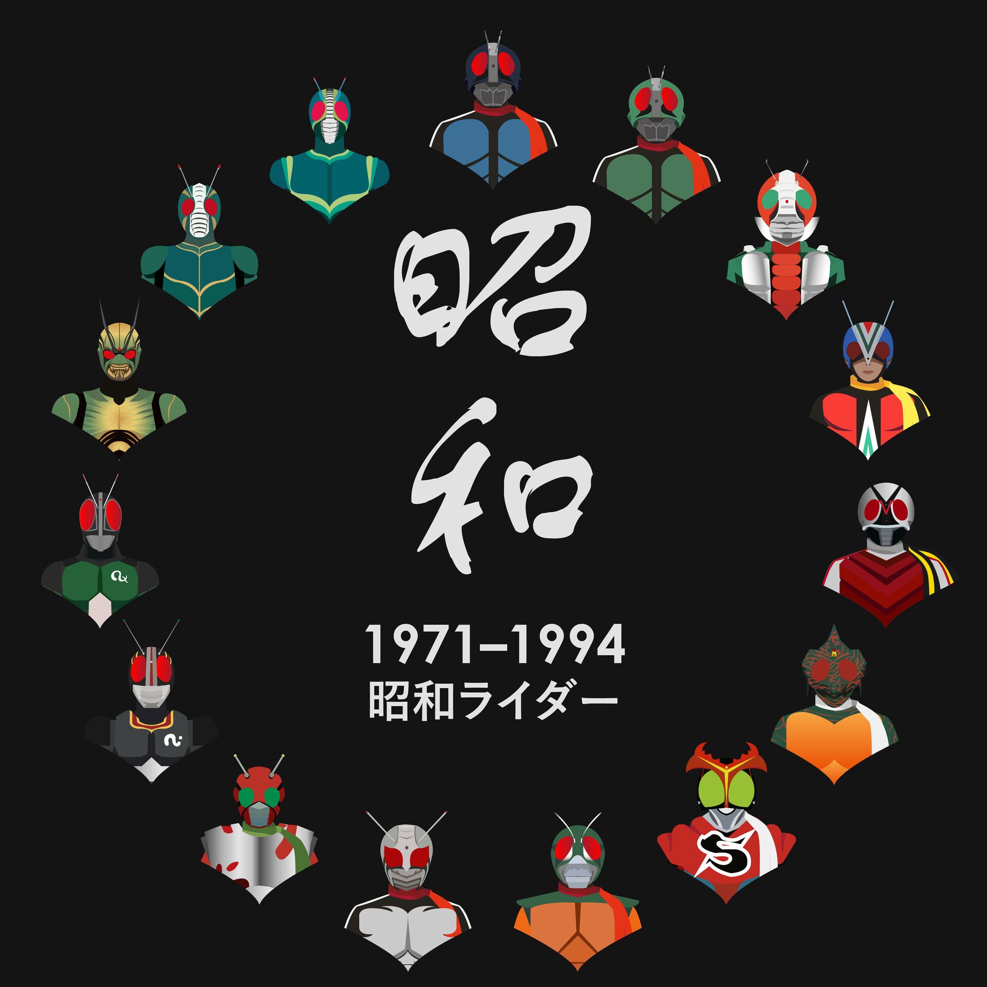 1920x1920 Showa Kamen Rider