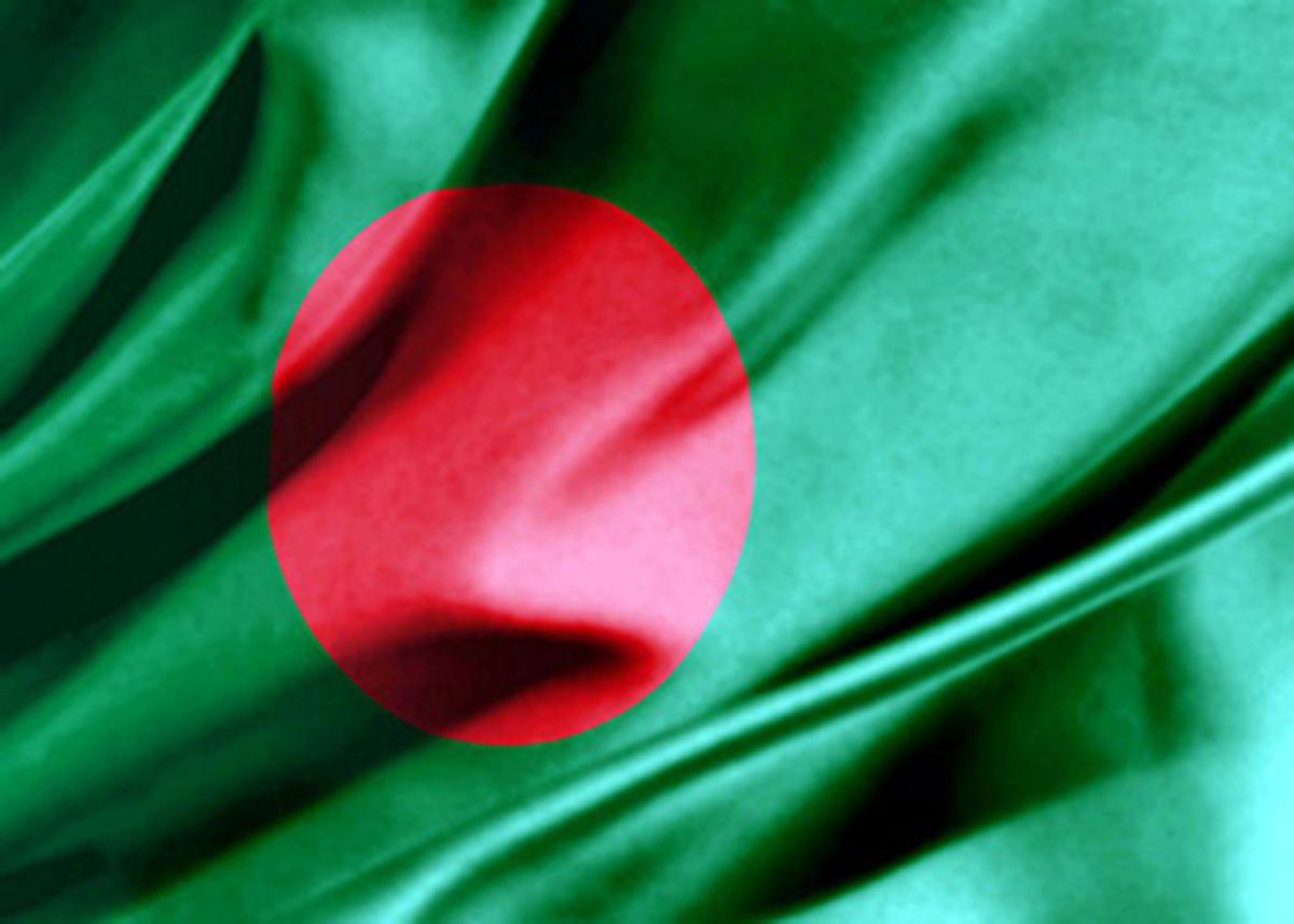 1200x858 Free Wallpaper Stock: Wallpaper Bd Flag