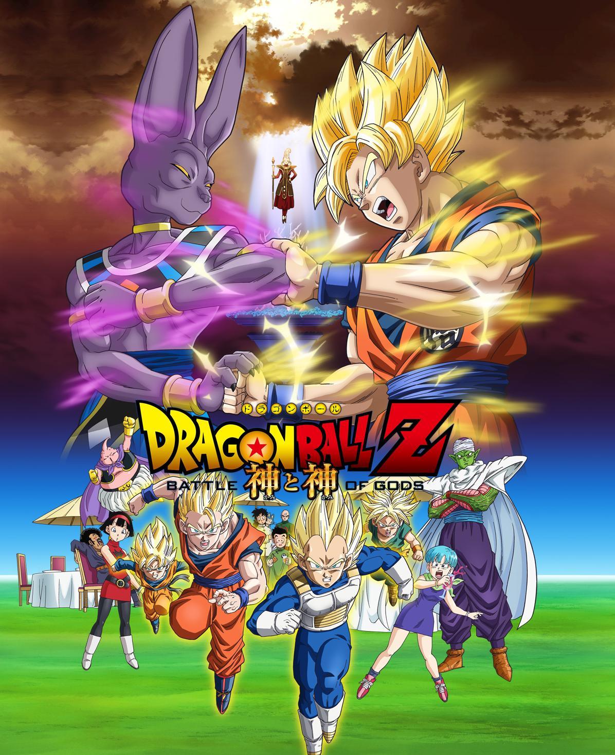 1196x1468 Dragon Ball Z: Battle of Gods