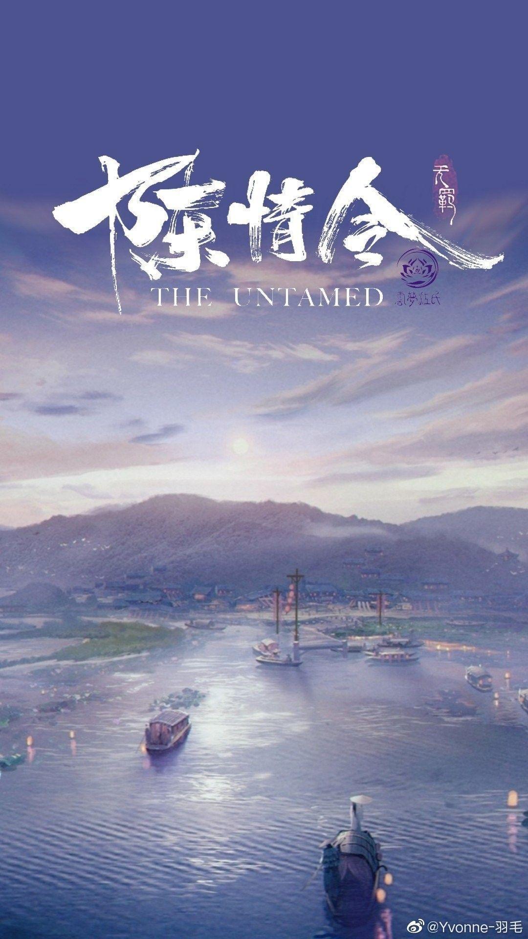 The Untamed Chinese Drama Wallpapers - Top Free The Untamed Chinese ...