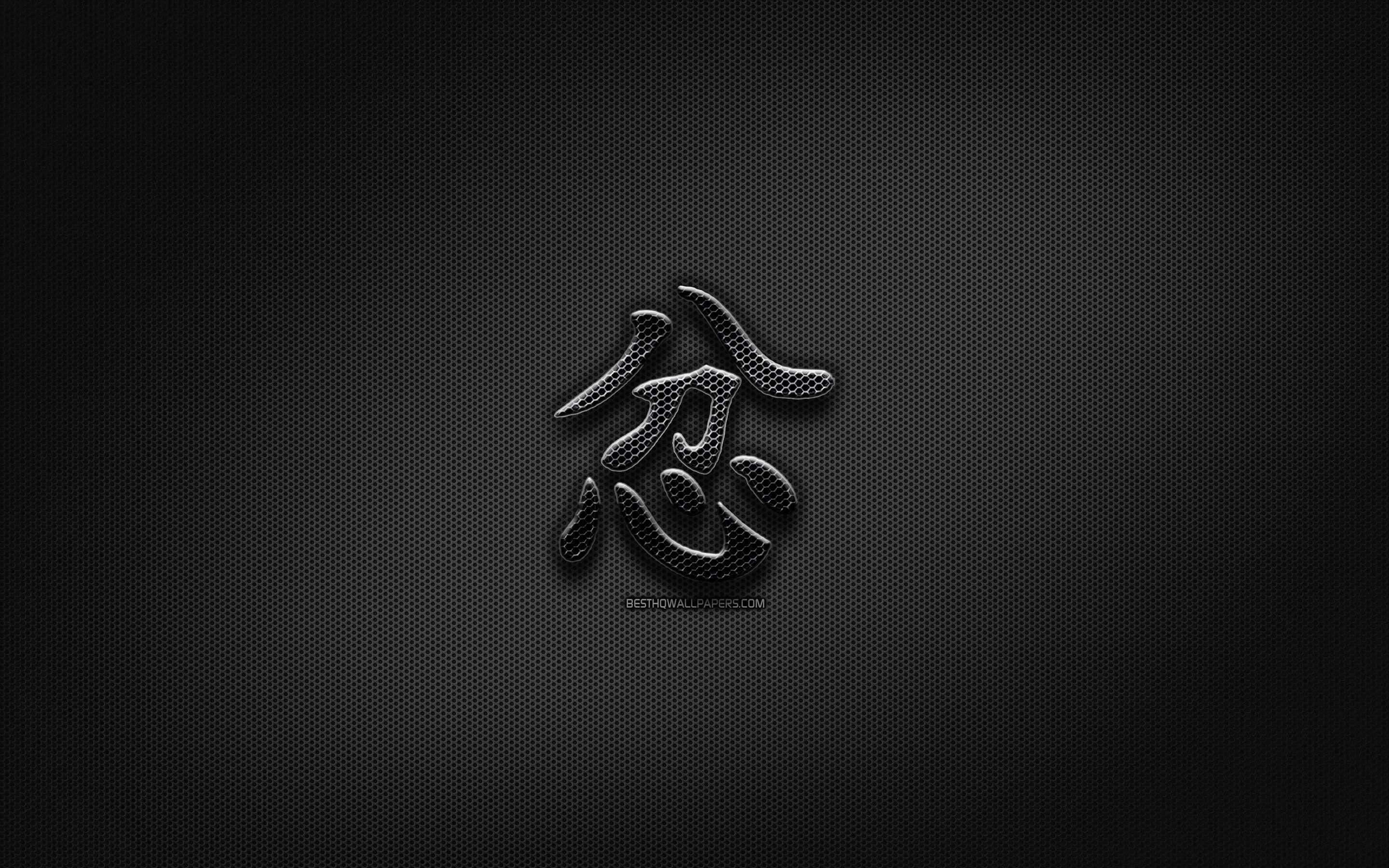 2880x1800 Download wallpaper Anger Japanese character, metal hieroglyphs, Kanji, Japanese Symbol for Anger, black signs, Anger Kanji Symbol, Japanese hieroglyphs, metal background, Anger Japanese hieroglyph for desktop with resolution 2880x1800. High Quality HD