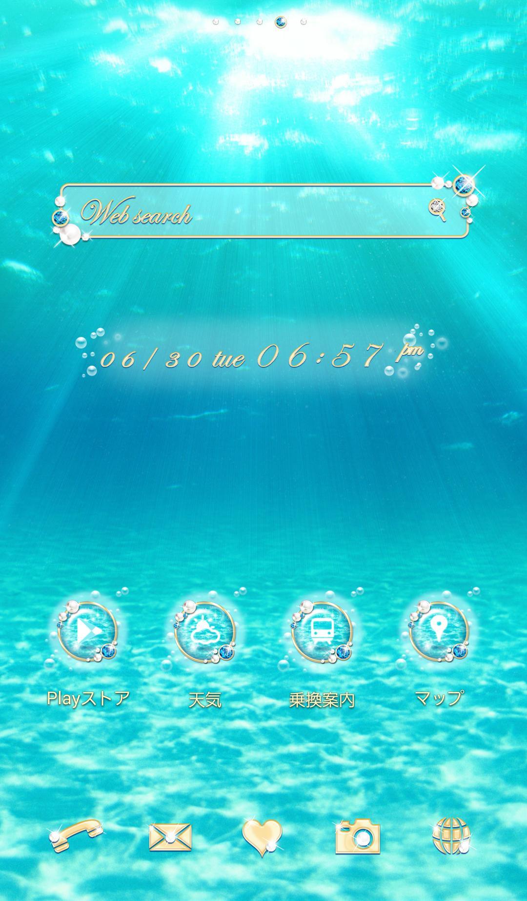 1080x1845 Cute wallpaperUnder the Sea for Android