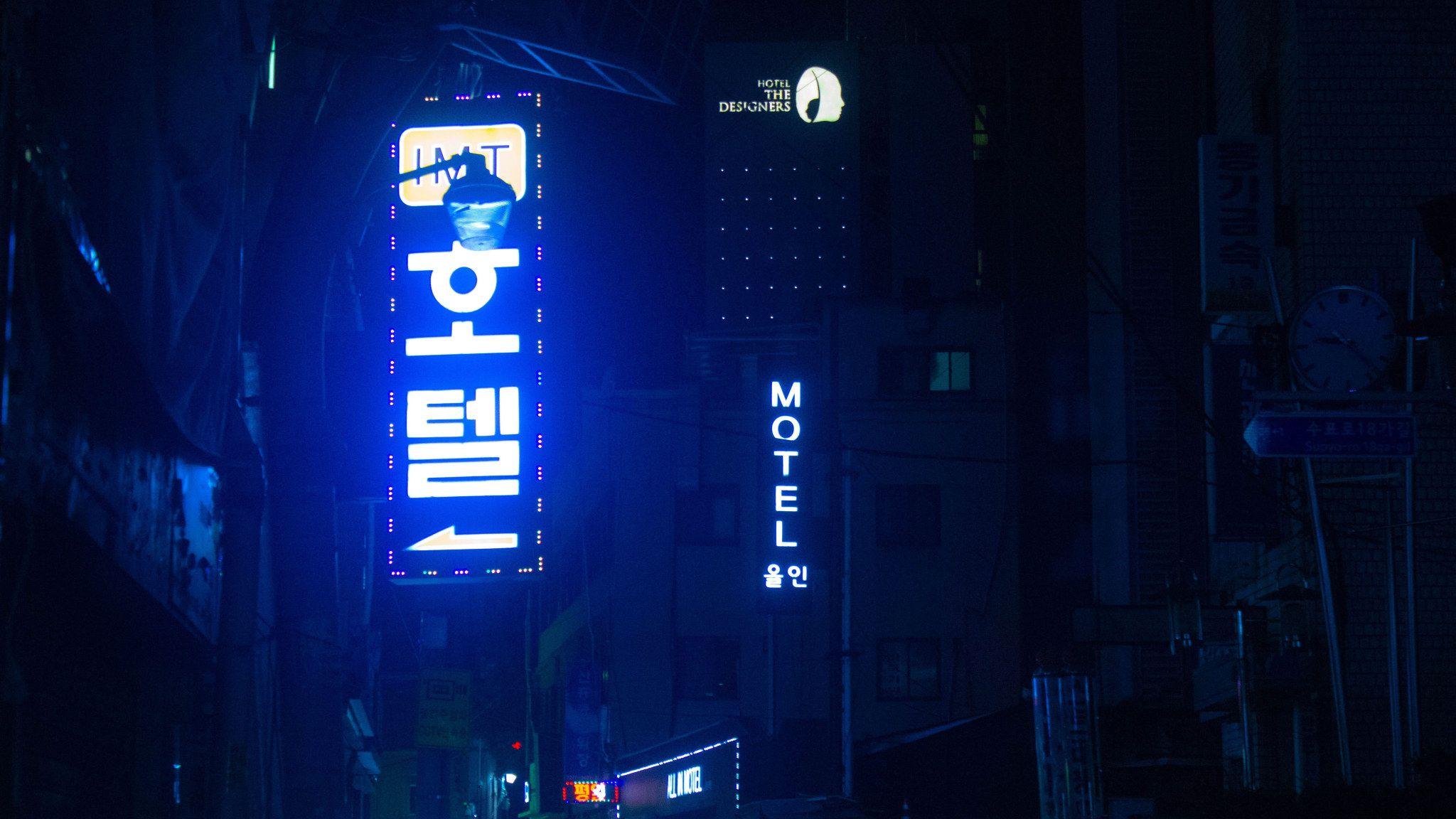 2048x1152 Seoul wallpaper, south korea, neon, aesthetic, cyberpunk, motel, night • Wallpaper For You HD Wallpaper For Desktop & Mobile