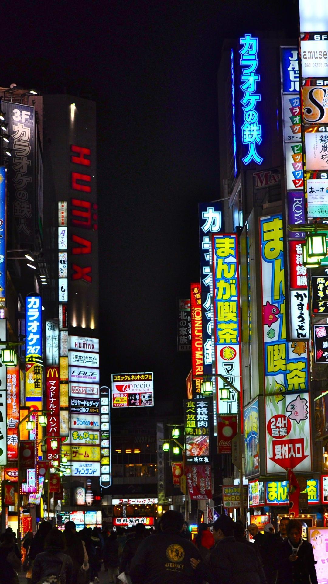 1080x1920 Nhật Bản Tokyo thành phố thành phố đêm nhật bản hình nền