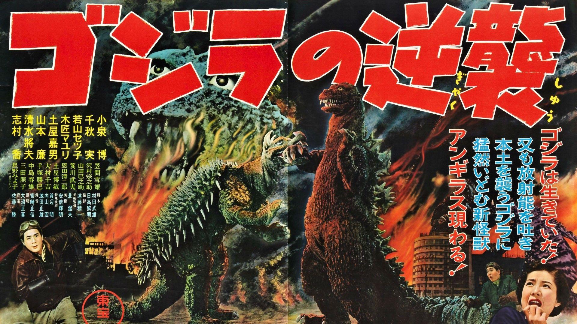 1920x1080 Godzilla Versus Godzilla With Sides On Fire HD Movies Wallpaper