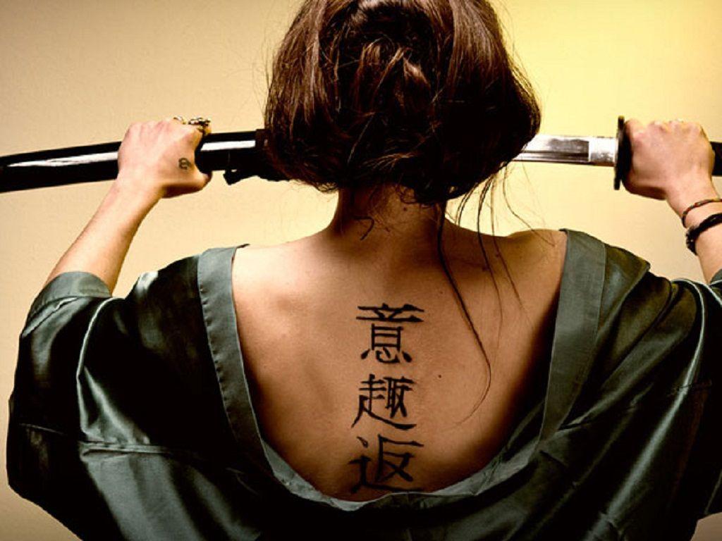 1024x768 Japanese Warrior Wallpaper