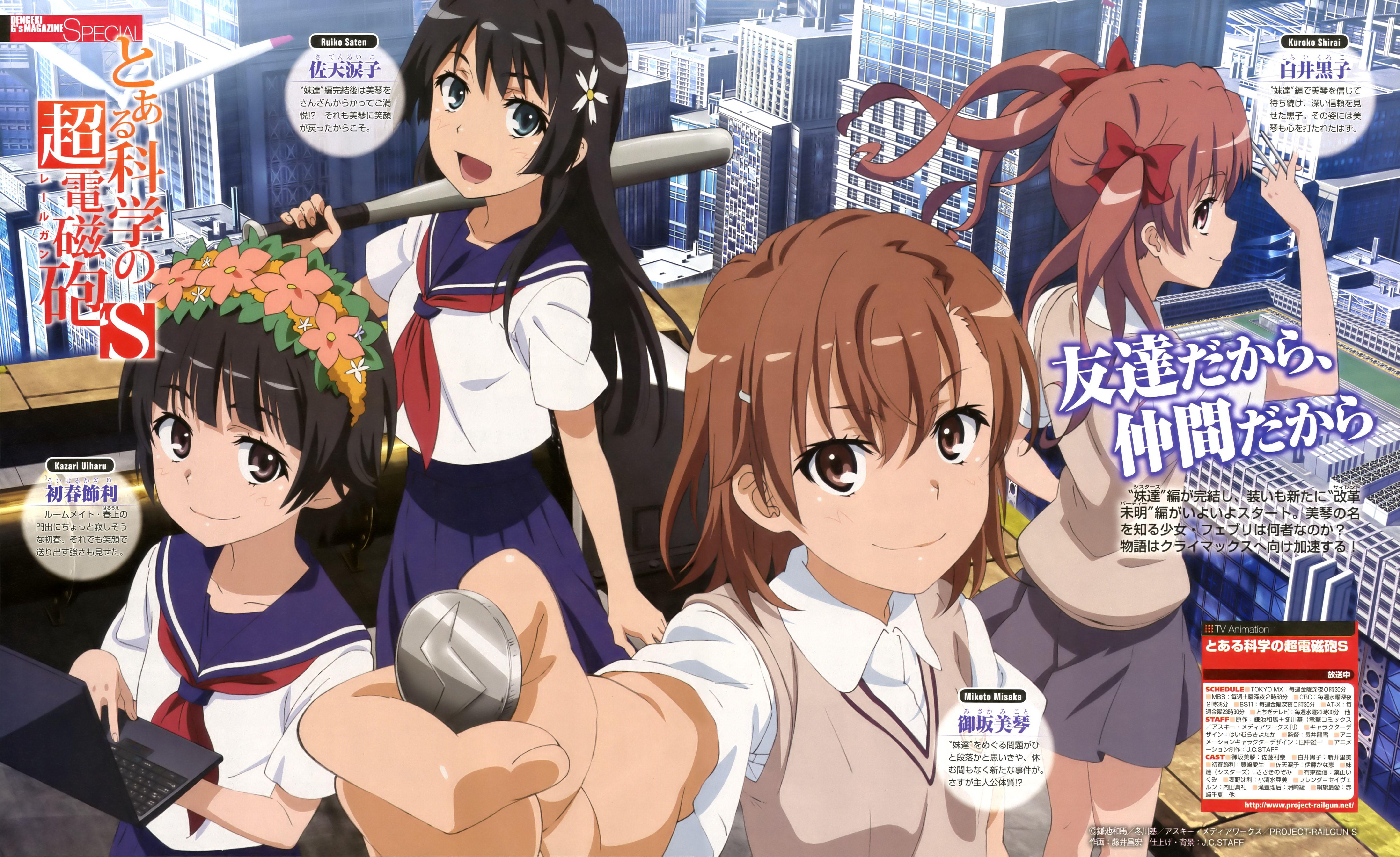 5791x3547 To Aru Kagaku no Railgun (A Certain Scientific Railgun) Wallpaper Anime Image Board