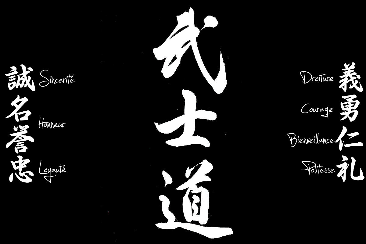 1200x800 Bushido Wallpaper. Bushido Wallpaper, Bushido Samurai Wallpaper and Bushido Desktop Background