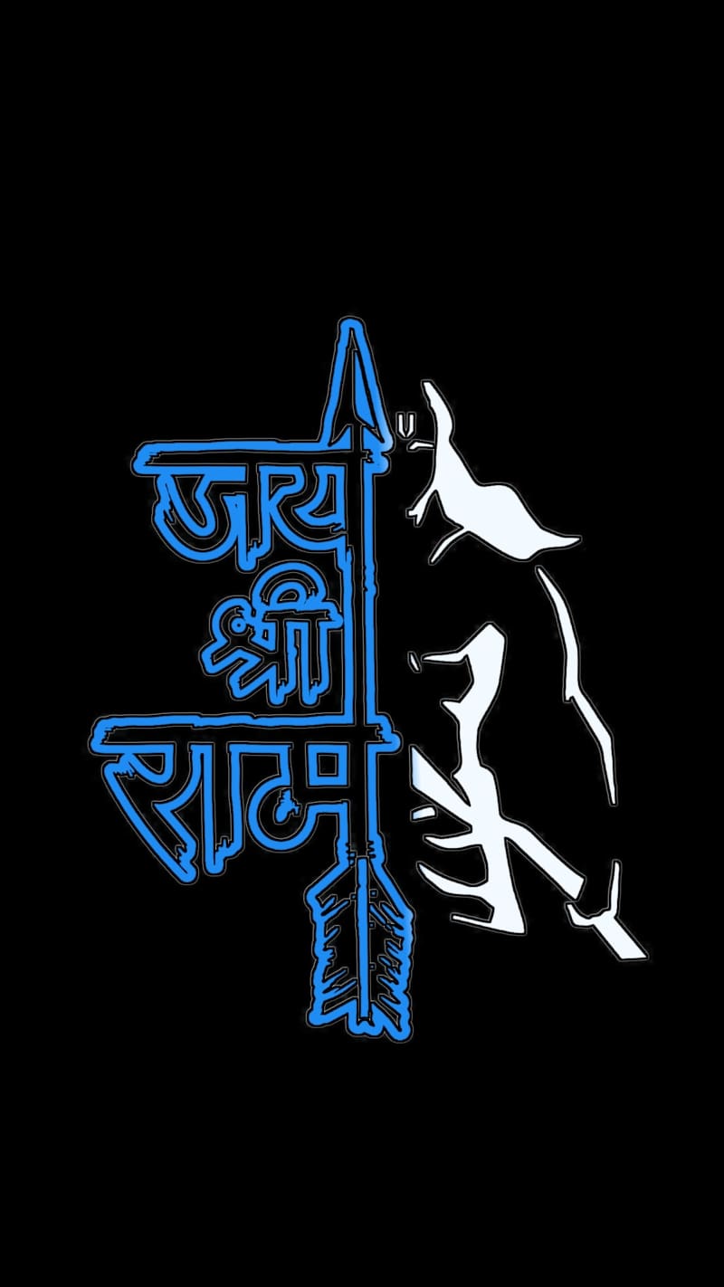 800x1422 Jay Shri Ram, Blue Arrow, lord, god, bhaki, HD phone wallpaper