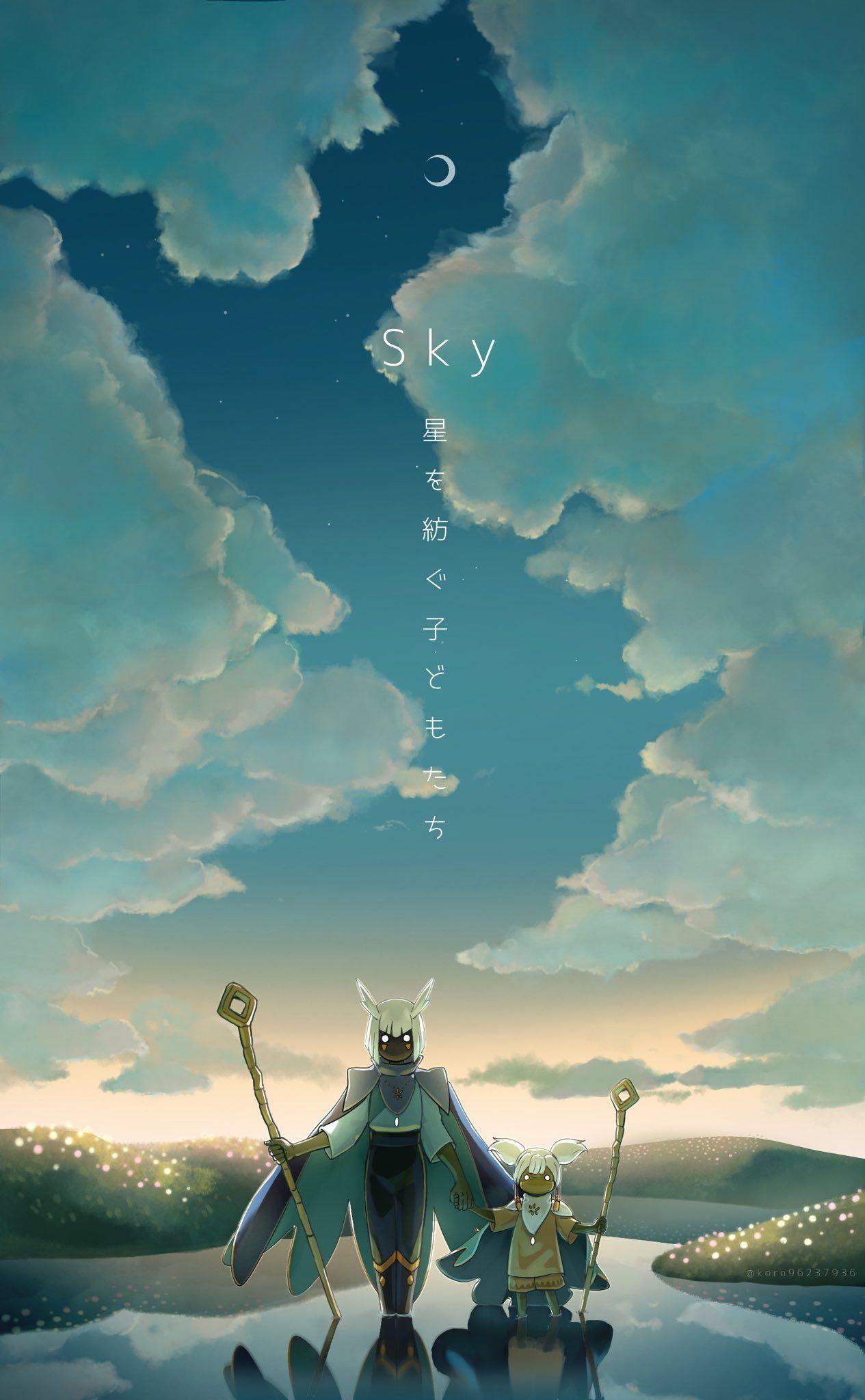 1265x2048 Sky: Children Of The Light. Sky art, Sky games, Child of light