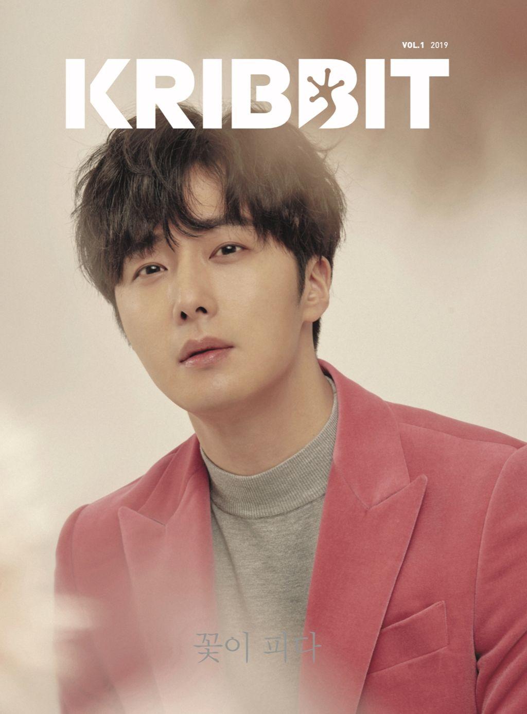1024x1388 ASK K POP Jung Il Woo Challenged The Magazine Editor. Jung Il Woo, Jung Ii Woo, Il Woo
