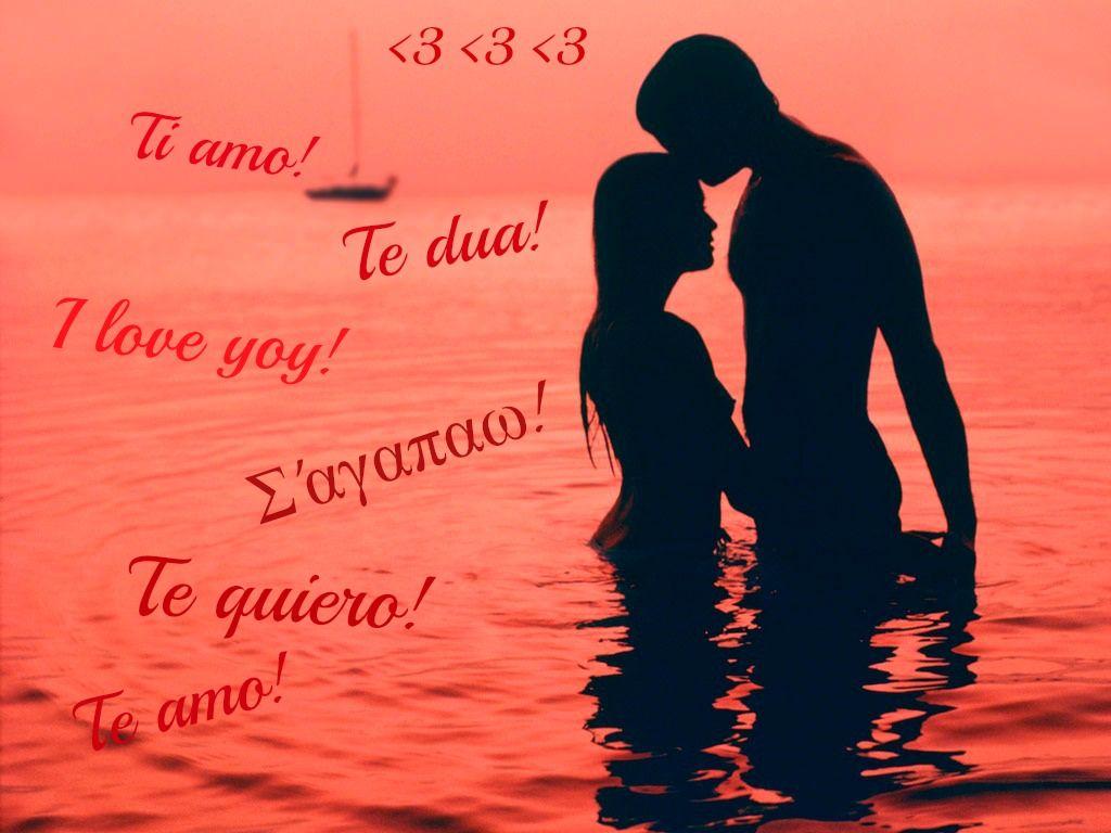 1024x768 Ti amo! Te dua! I love you! Σ'αγαπάω! Te quiero! Te amo!