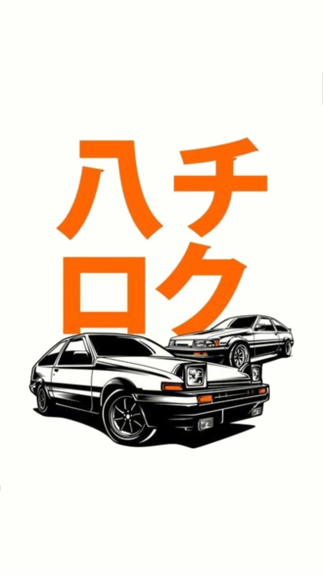 1080x1920 Pin oleh michel di Jdm&Stance. Mobil sport, Inspirasi desain grafis, Mobil