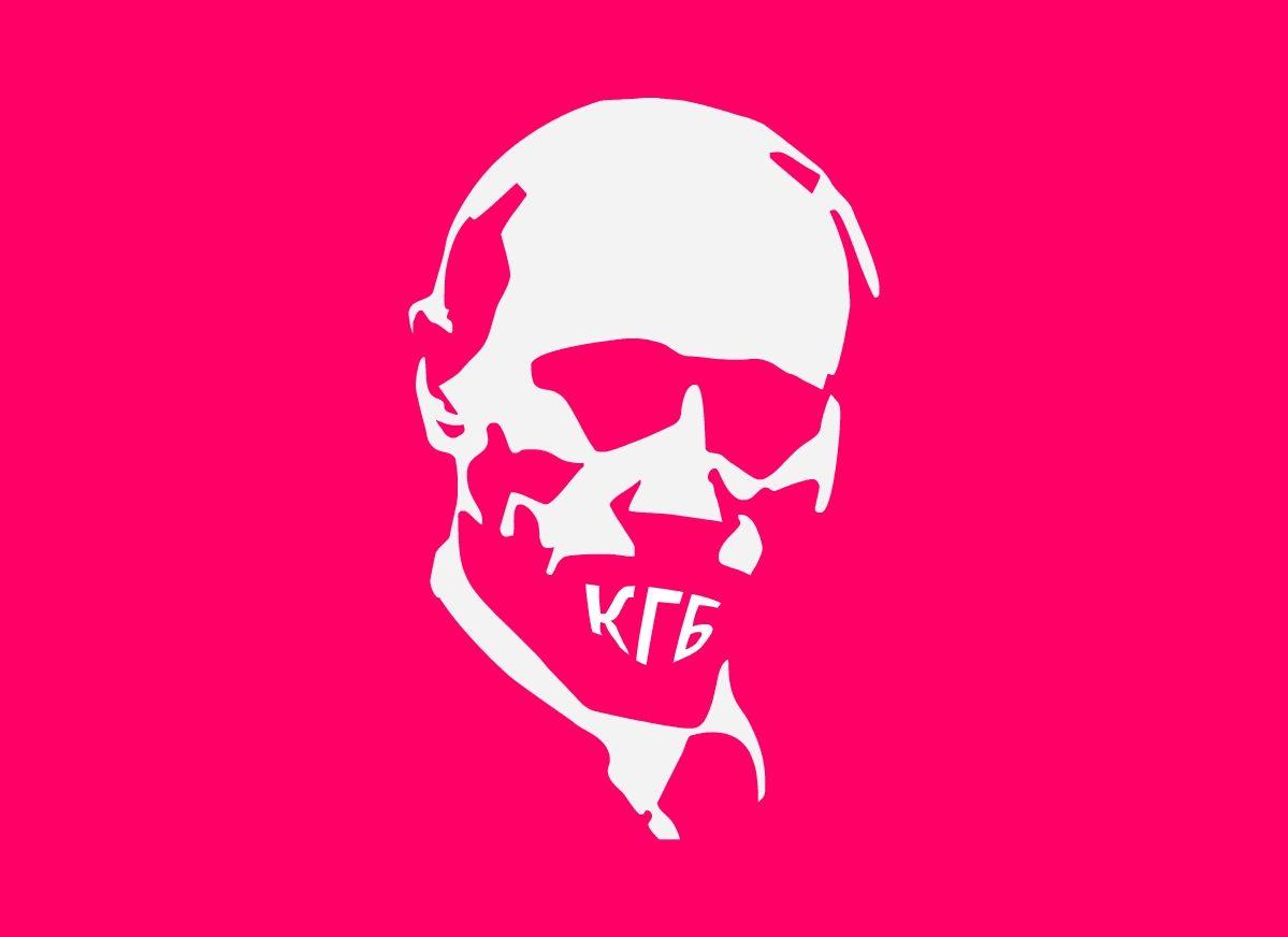 1199x872 KGB Wallpaper