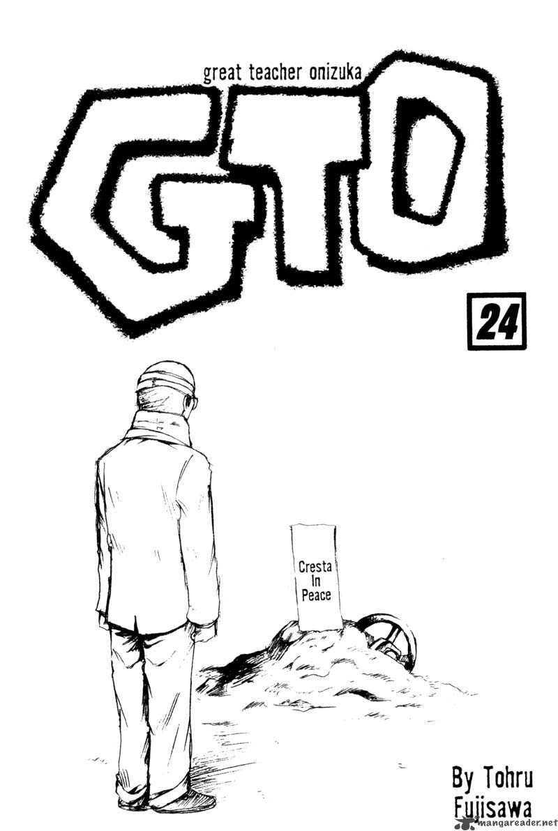 800x1192 Great Teacher Onizuka