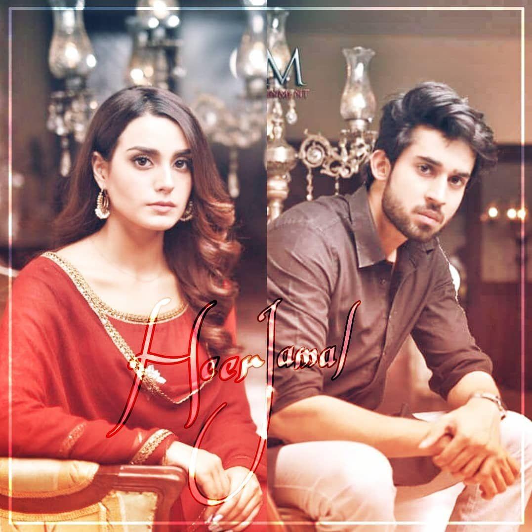 1077x1077 HEEMAL❤ Cutest couple of drama industry They both are so beautiful, Ma Sha Allah #iqraaziz #bilalab. Pak drama, Iqra aziz, Cute couples