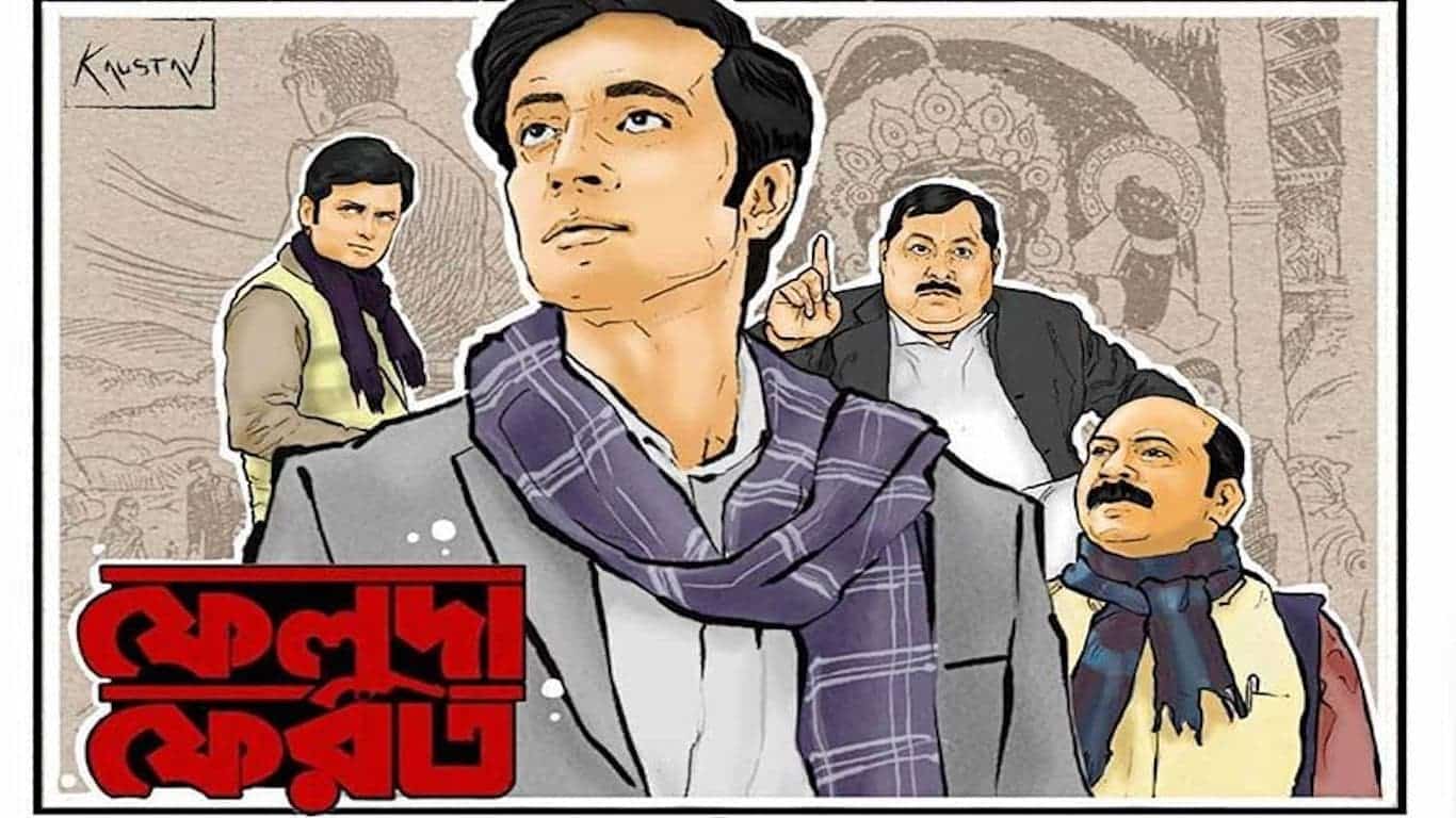 Feluda Wallpapers - Top Free Feluda Backgrounds - WallpaperAccess