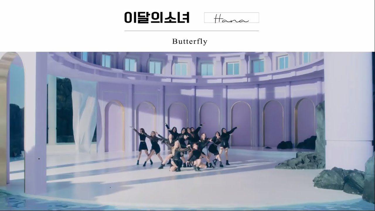 1280x720 Loona Butterfly Wallpaper Desktop