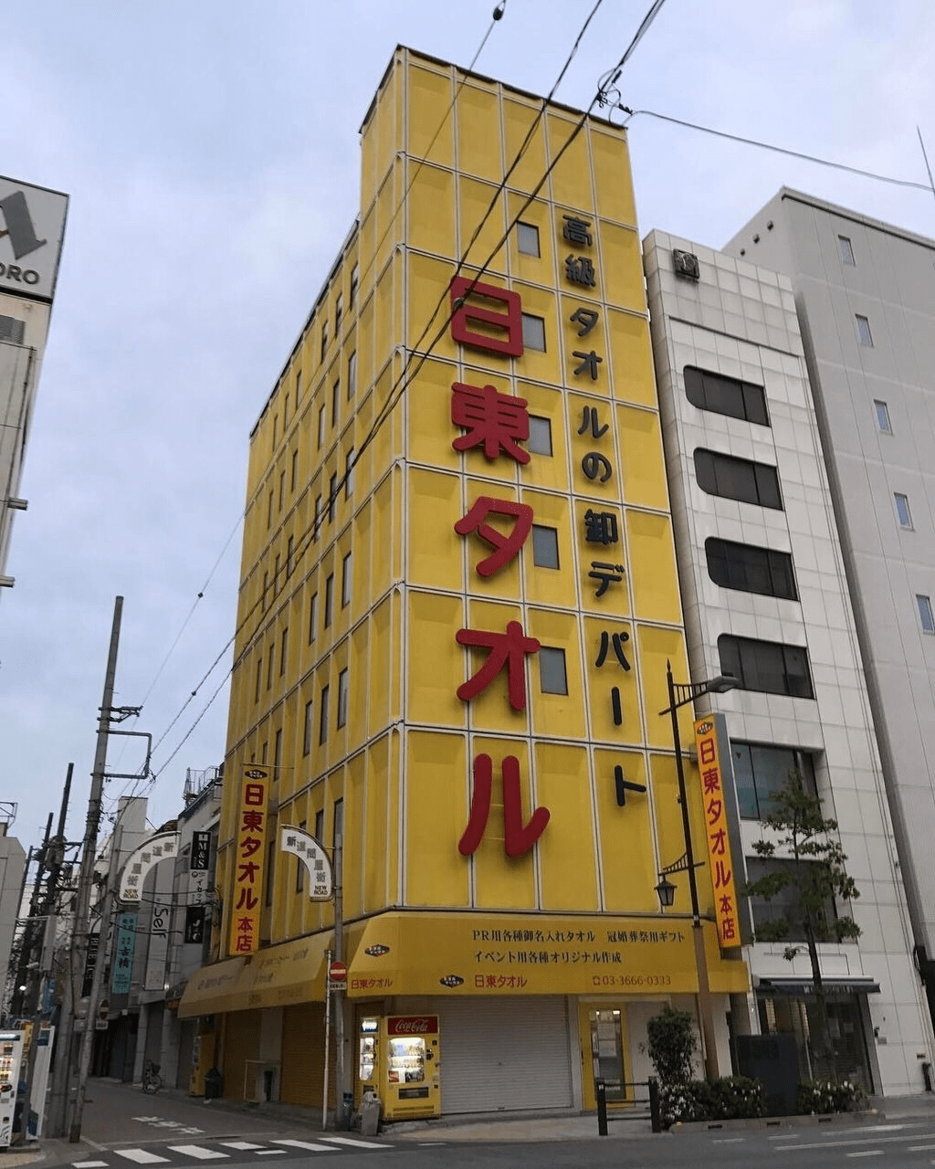 1024x1280 ◜ ˗ˏˋ ; ◞. Aesthetic japan, Japanese aesthetic, Yellow aesthetic