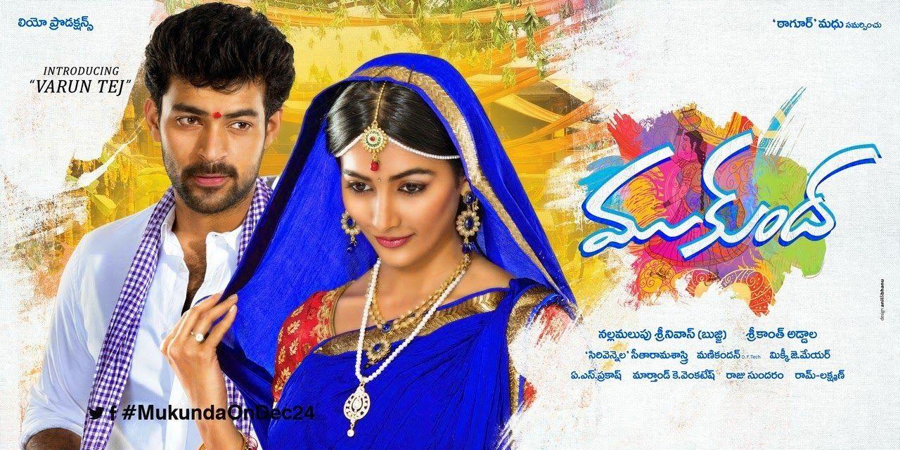 1280x640 TeluguCinema365: Varun Tej's Mukunda Songs Lyrics