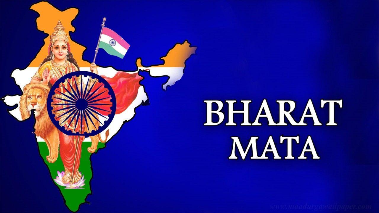 1280x720 Bharata Mata Image Download