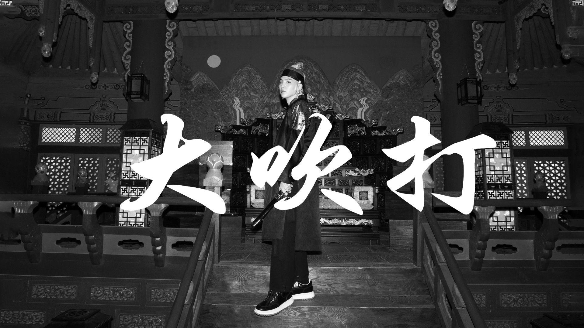 1920x1080 ᴅᴀʟ. Bts wallpaper desktop, Bts laptop wallpaper, Computer wallpaper desktop wallpaper