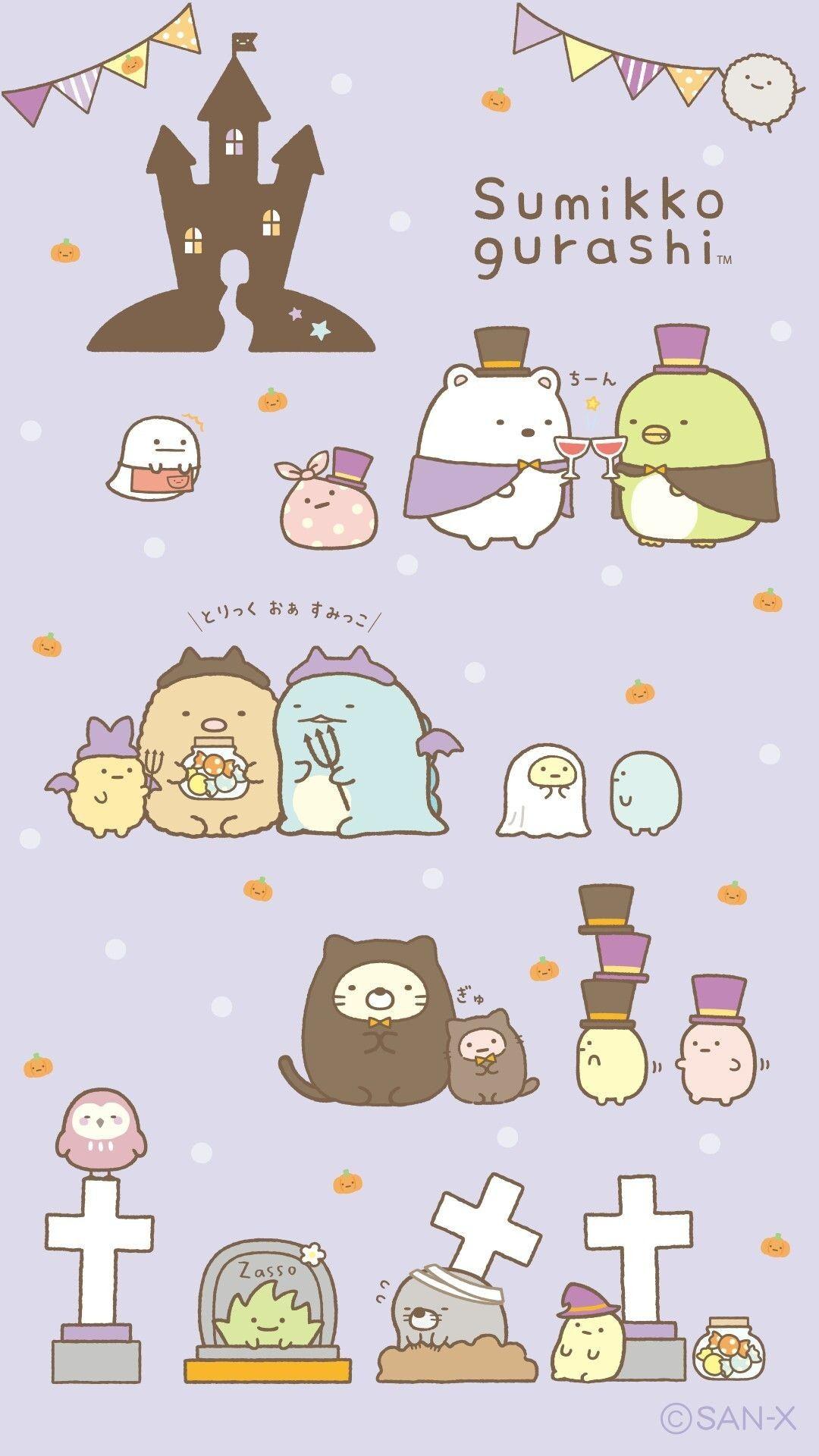 Cute Kawaii Halloween Wallpapers - Top Free Cute Kawaii Halloween