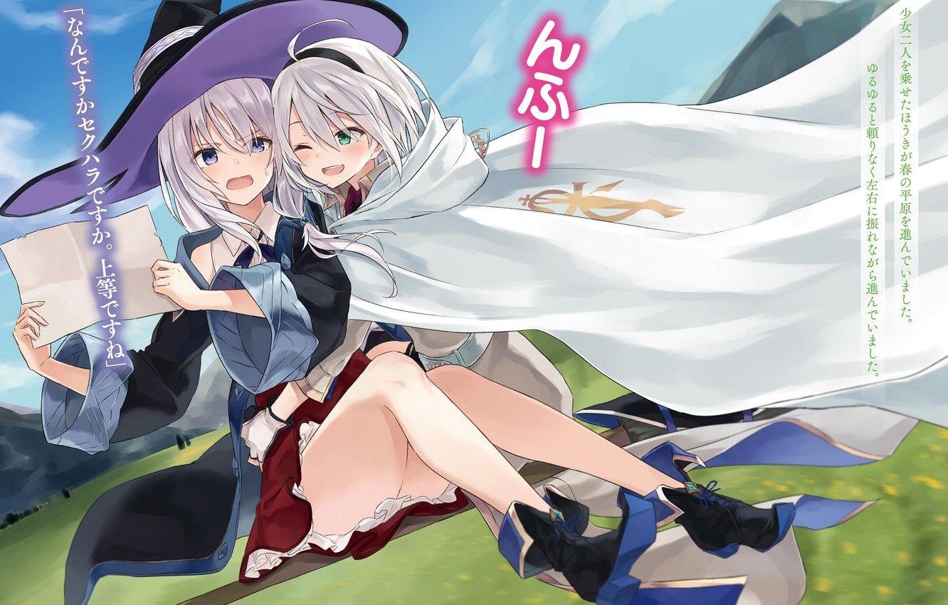 1332x850 Wallpaper girls, broom, The Journey of Elaina, Majo no Tabitabi image for desktop, section прочее