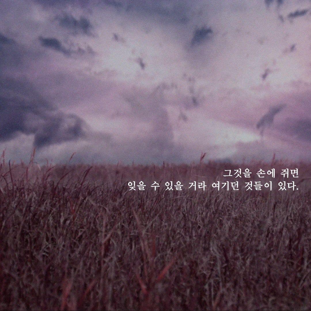 1080x1080 Update: Stray Kids Unveils Intriguing Prologue Cards For “Clé : LEVANTER”