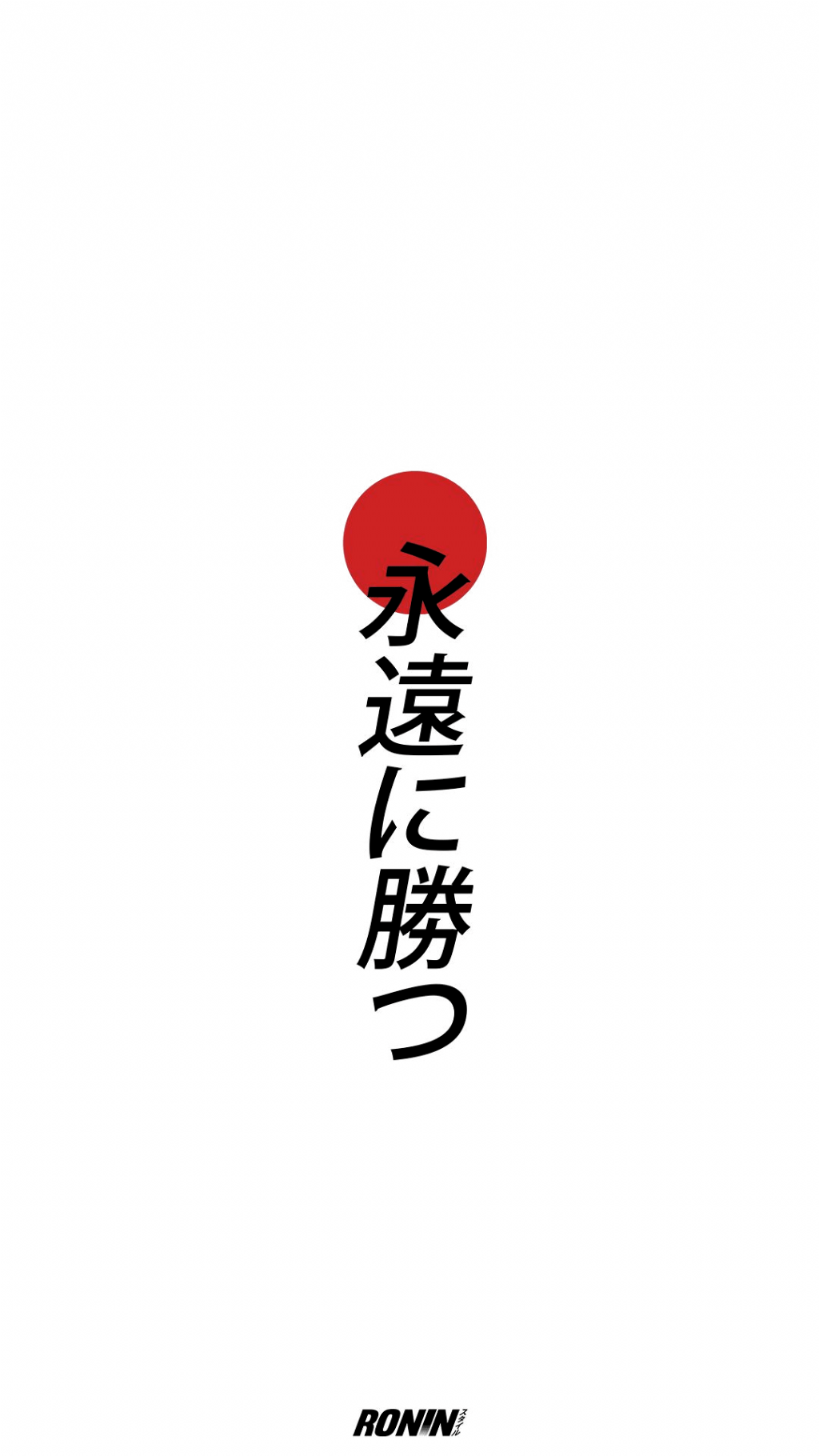 1024x1820 japan #clothing #japanese #art #digitalart #beautiful #japaneseart #motivation. Japanese wallpaper iphone, Art wallpaper iphone, iPhone wallpaper japan
