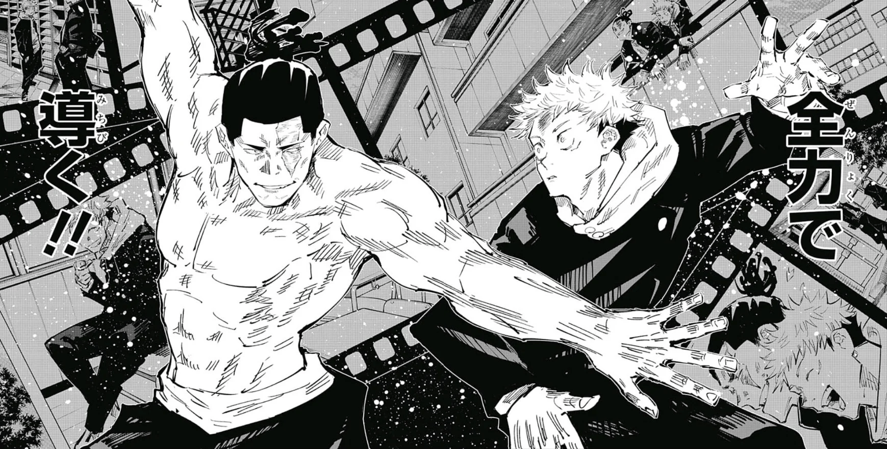 Jujutsu Kaisen Manga Wallpapers - Top Free Jujutsu Kaisen Manga