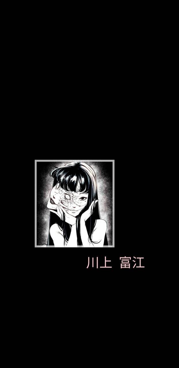 623x1280 Tomie wallpaper