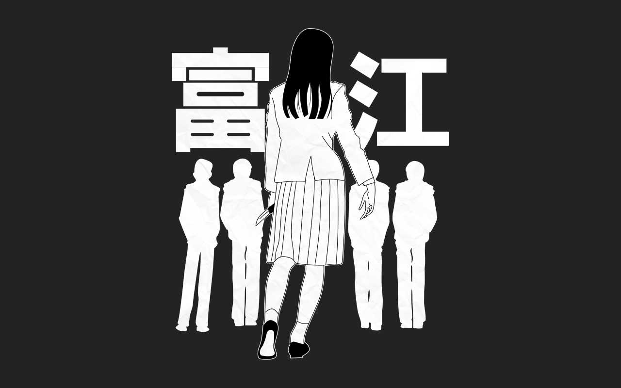 1280x800 Junji Ito Wallpaper