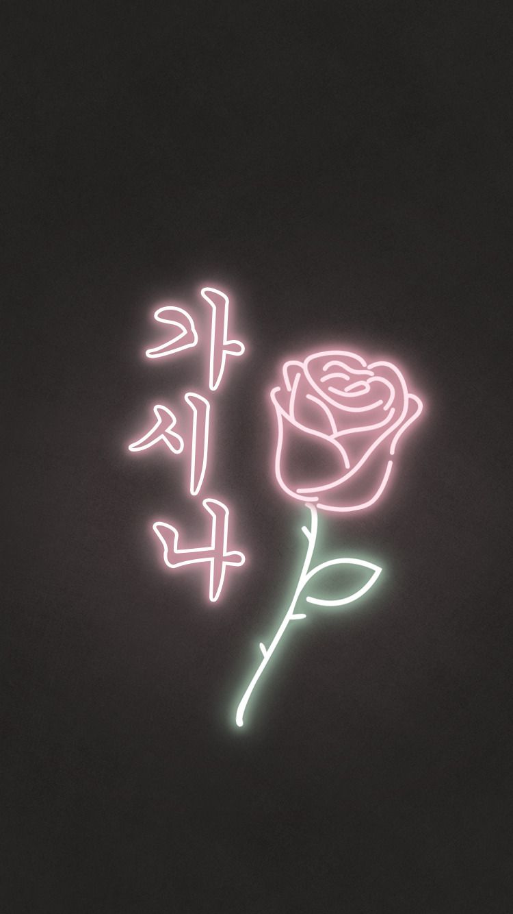 750x1334 Korean Aesthetic Wallpaper HD