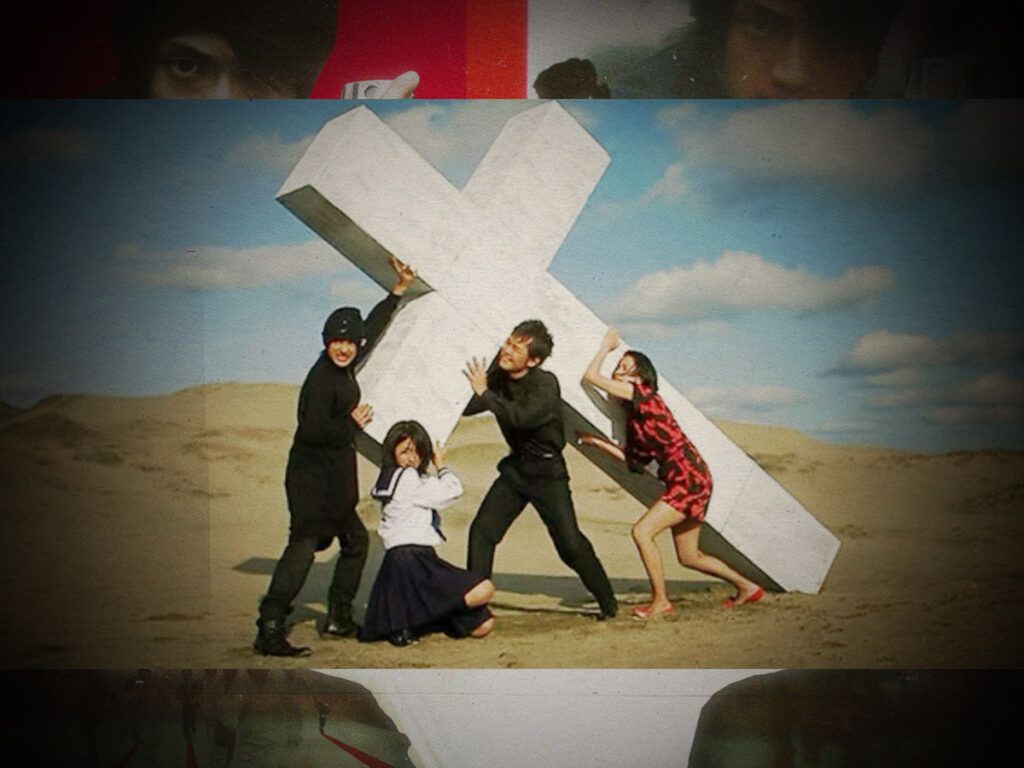 1024x768 Love Exposure': Sion Sono's unforgettable Japanese masterpiece