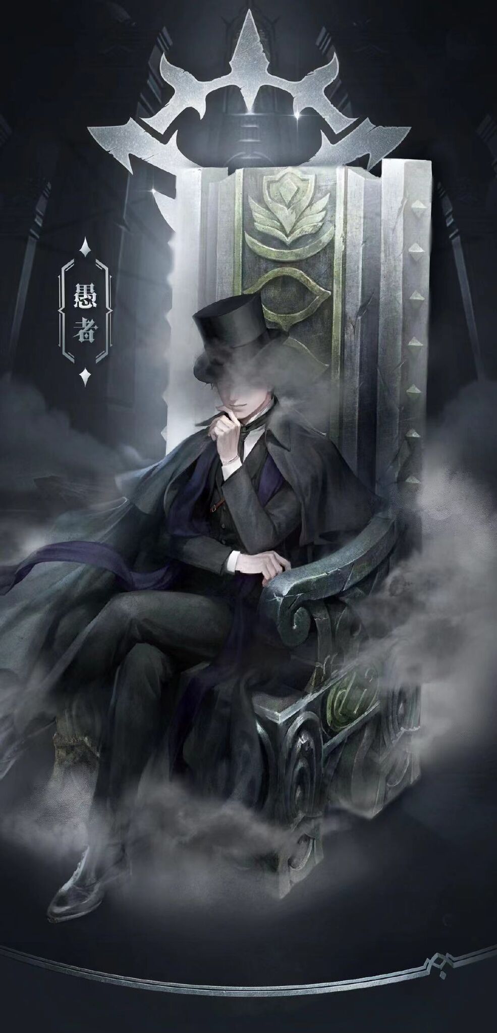 985x2046 Klein Moretti Lord Of Mysteries Wallpaper