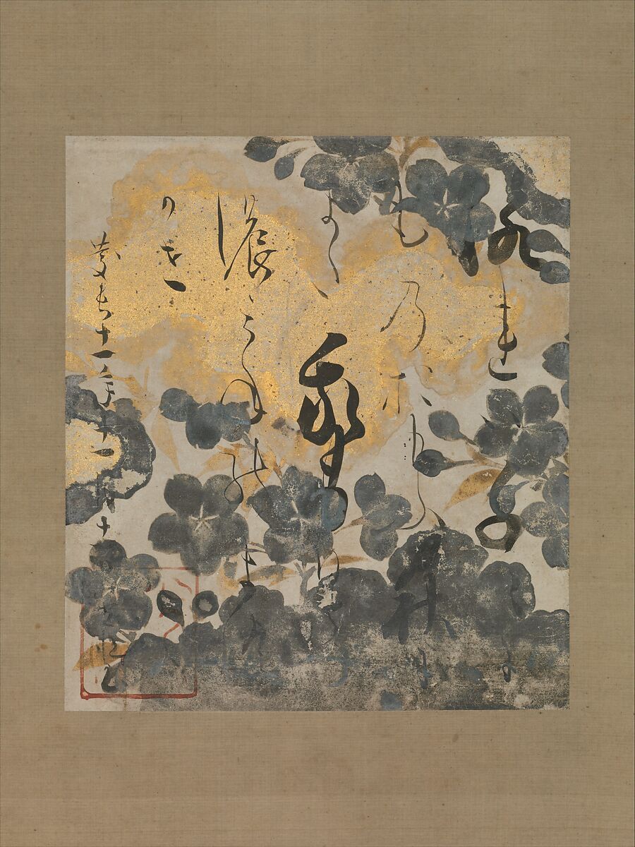 900x1200 Art of the Edo Period (1615–1868) Metropolitan Museum of Art