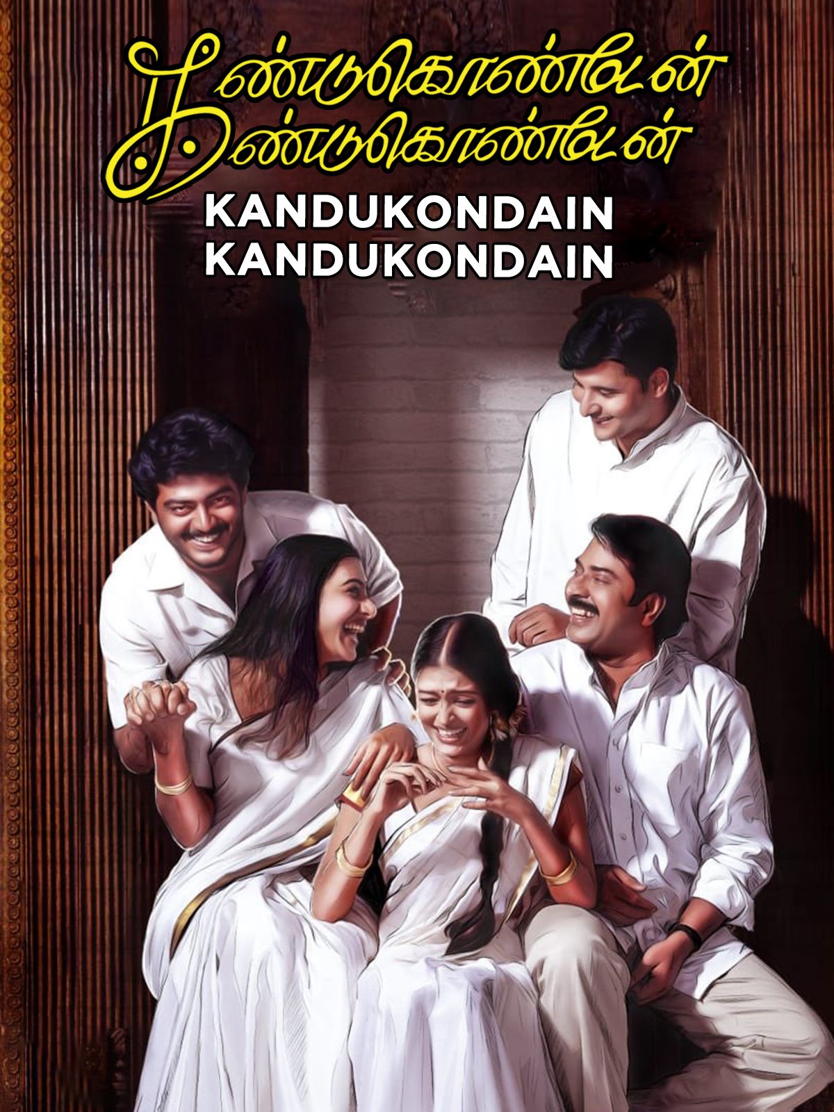 1200x1600 Watch Kandukondain Kandukondain